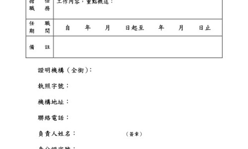肥儿宝的功效与作用图片-肥儿宝的功效与作用及副作用-肥儿宝的功效与作用及禁忌,中国肥儿宝的功效与作用网站